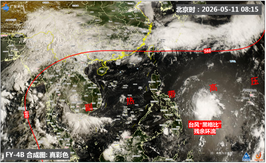 08时卫星云图后期_副本.png