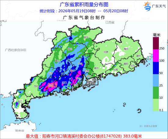 hs_rain_sum_from08_2026052008_副本.png
