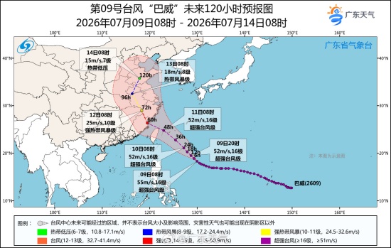 1783574366783085343.jpg 08时路径图_副本.jpg