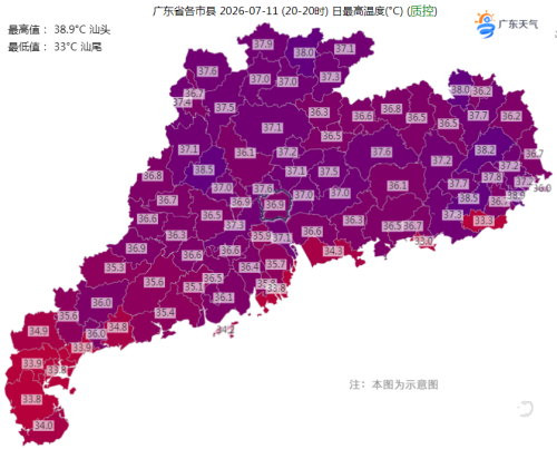 QQ20260712-114128.png