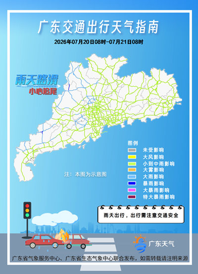 1784432747349030419.jpg 0720_副本.jpg