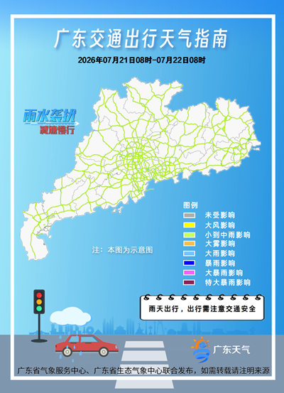 1784432755136019548.jpg 0721_副本.jpg